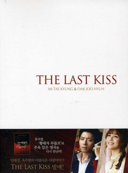 CD RUDOLF - THE LAST KISS - Original Korea Cast 2013 --> Musical ...