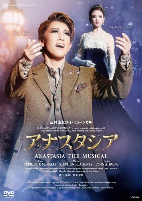 DVD ANASTASIA - Original Takarazuka Japan Cast 2020 (RC 0) --> Musical ...