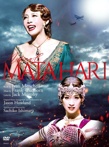 DVD MATA HARI - Original Toho Japan Cast 2021 (RC 0) 3-DVD-Box (Frank  Wildhorn) --> Musical CDs, DVDs @ SoundOfMusic-Sho...