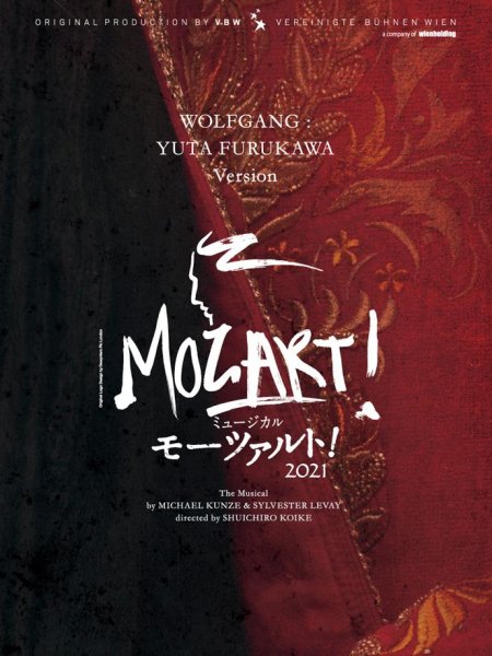 DVD MOZART ! - Original Japan Cast 2021 (mit Yuta Furukawa als 