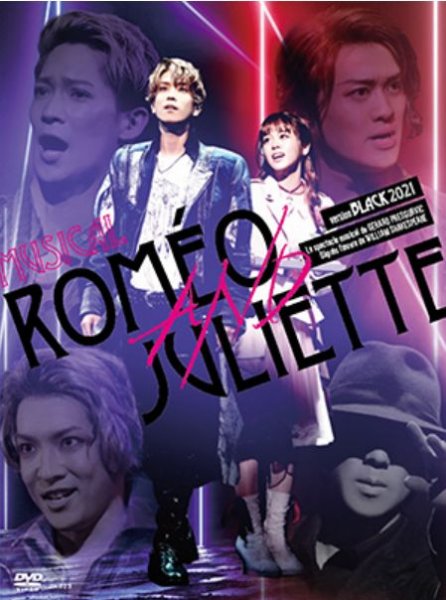 DVD ROMEO & JULIETTE - Original Japan Toho Cast 2021 (RC 0